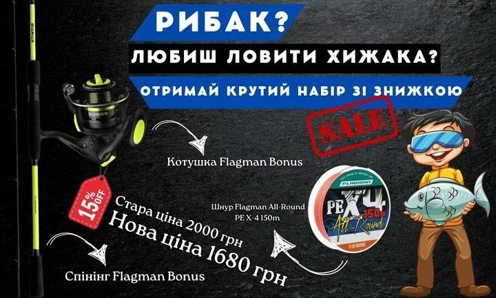 Banner from design